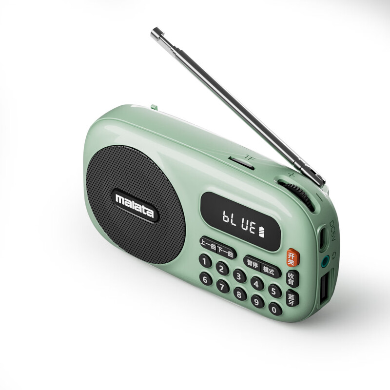 Malata (Malata) B12 Portable Card U Disk Bluetooth Walkman Outdoor Campus Radio Mini FM for the Elderly Radio Black