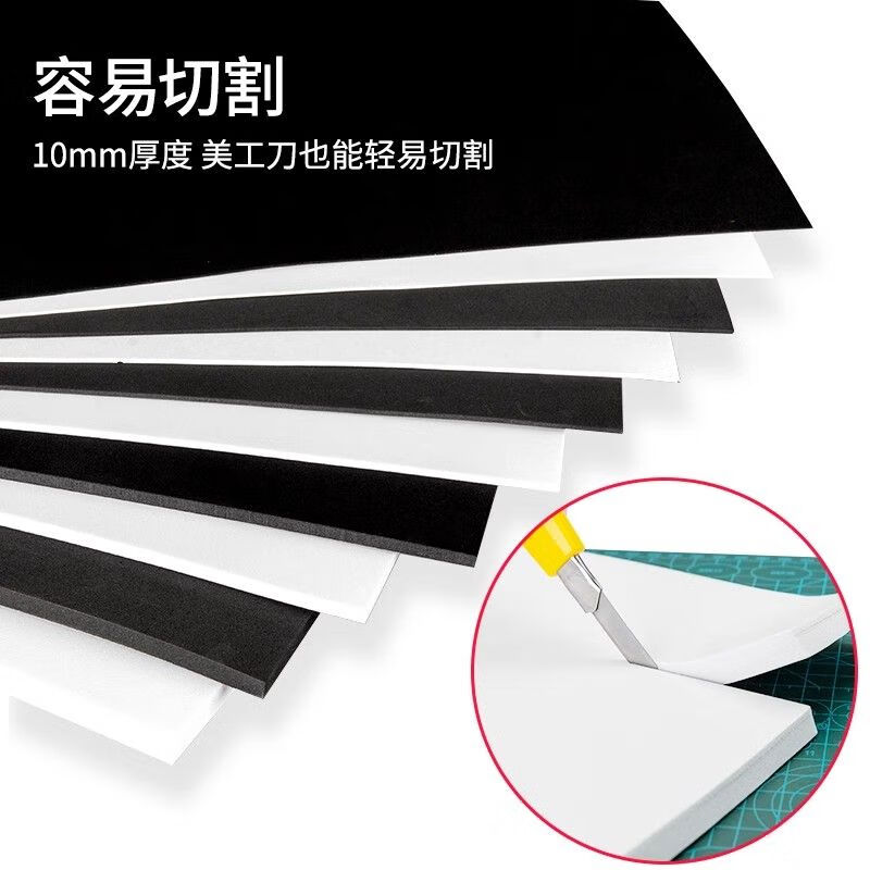 EVA board EVA model board material cosplay carving prop production sponge white black eva foam board foam customization 5mm thick weapons 2 sheets 100cm*50cm black 38 degrees
