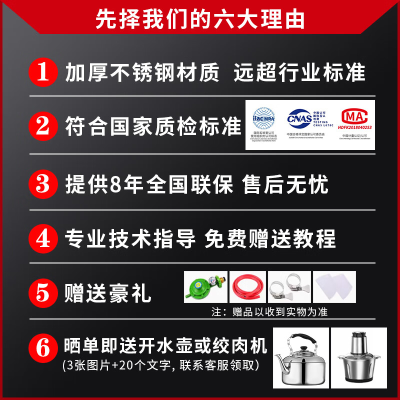 Chushibo rice roll machine commercial rice roll machine Guangdong rice roll machine commercial breakfast rice roll steaming cabinet stone mill rice roll machine stall drawer type rice roll machine commercial stall fully automatic rice roll machine 4 layers 5 trays 2 pumps | with flameout protection 30*35