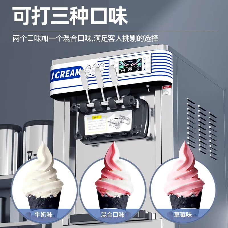Taochule Ice Cream Machine Commercial Crispy Egg Cone Ice Cream Machine Ice Cream Machine Vertical Desktop Ice Cream Stand Sundae Crispy Cone Fully Automatic Internet Celebrity Ice Cream Machine 128 Orange Desktop | Continuously Make 15-18 | One-click Cleaning