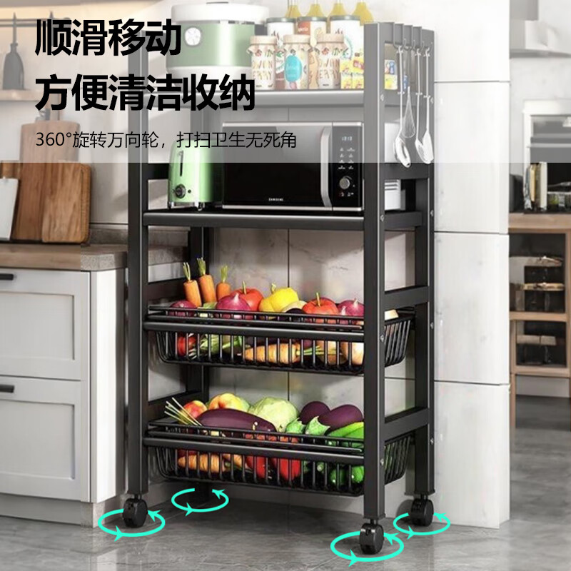 Zhuobo kitchen rack floor-standing storage rack storage rack balcony small shelf BH12 three layers 50cm wide black