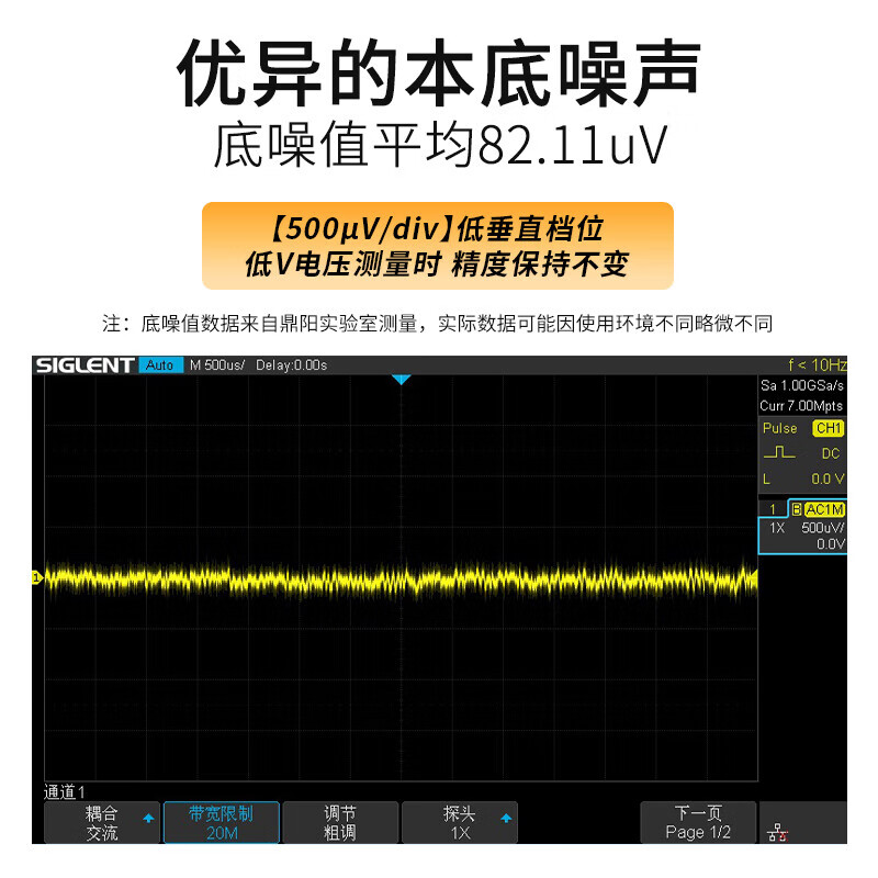 SIGLENT digital oscilloscope digital widescreen SDS1102X-C 100MHz bandwidth 2 channels 1G sampling SDS1202X-C (200MHz 2 channels)