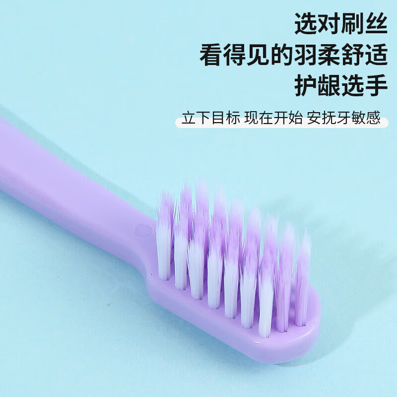 Soft-bristled high-end toothbrush, good-looking, student, adult, cute, cute, small-headed, couple, family pack, soft-bristled, 5 pieces, available in 5 pieces