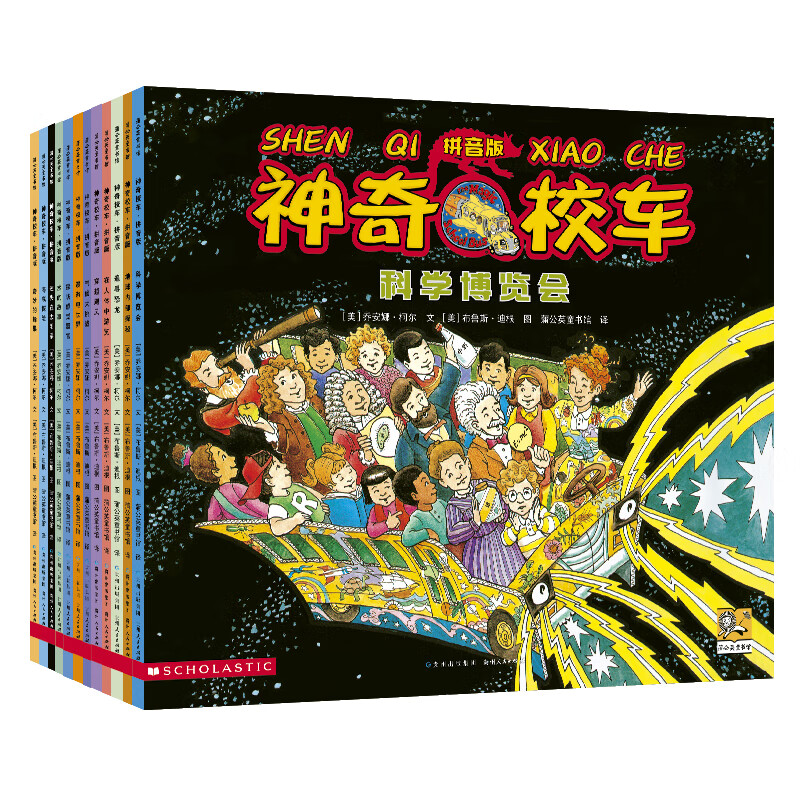 Dangdang Magic School Bus series complete set, illustrated popular science encyclopedia for ages 3-6-12, picture book version + bridge version point reading + animation version + reading version + handmade puzzle version + humanities version + exploring human evolution The Magic School Bus picture book pinyin version (12 volumes in total)