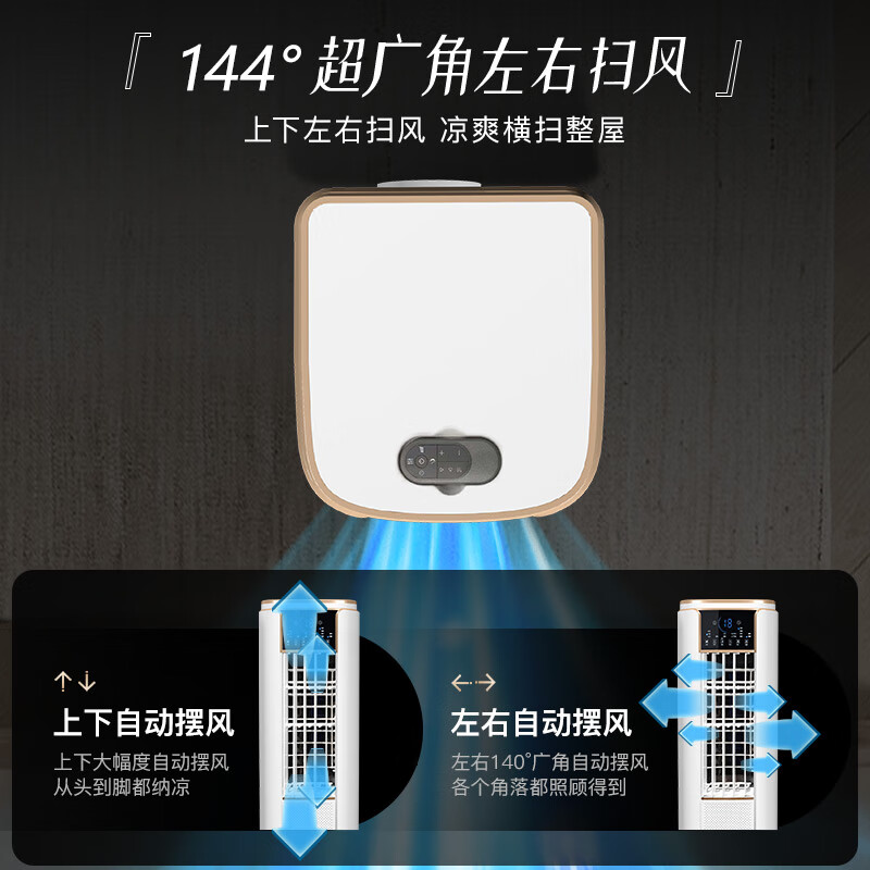 CHIGO mobile air conditioner large 1.5 HP single cooling all-in-one air conditioner without external unit portable installation-free refrigeration small kitchen living room rental room vertical air conditioner 2.5 HP upgraded 2.5 HP cooling and heating mobile tower