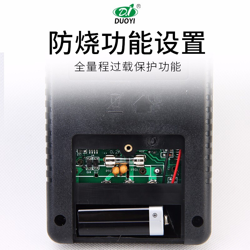 Duoyi Duoyi car multimeter, auto repair digital multimeter, car repair current and voltage electrician multimeter DY2201