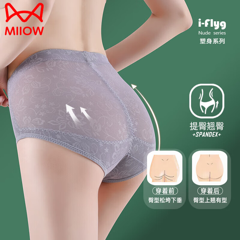 MiiOW mid-low waist tummy control pants, tummy control all-in-one underwear, pure cotton crotch lift, slimming waist, large size body shaping pants, black + black, value-for-money two-pack L, recommended 95-110 catties, check the table for card size