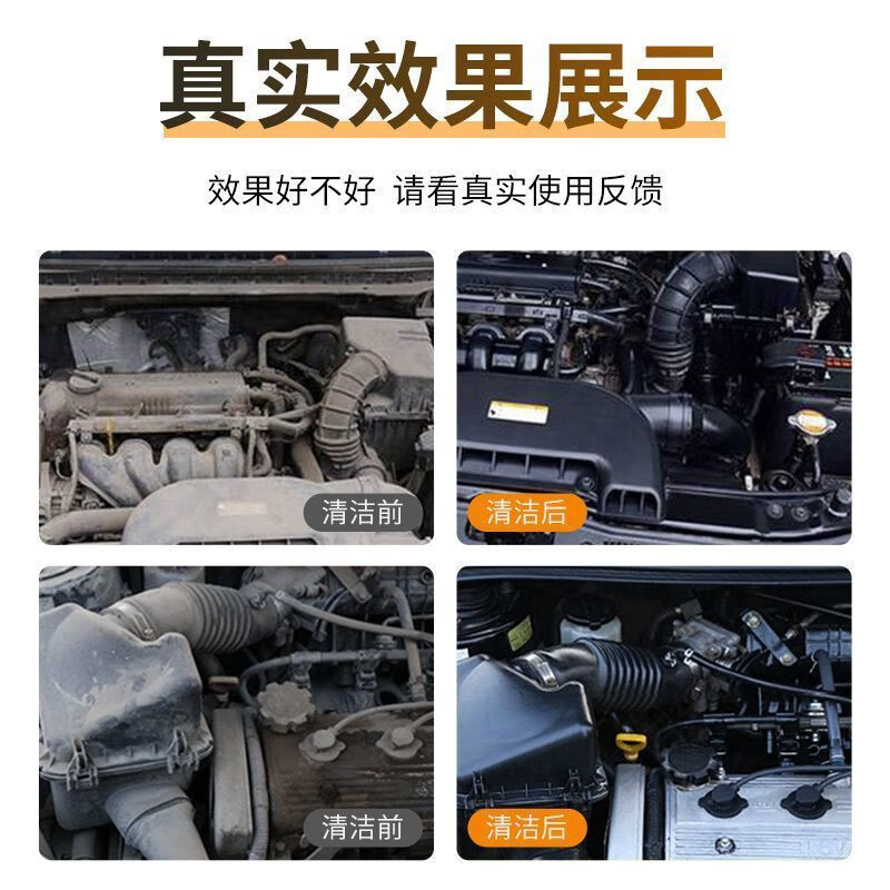 Head water powerful decontamination and degreasing cleaning agent Powerful water engine cleaning car exterior mechanical heavy oil stain cleaning engine cabin degreasing Powerful decomposition of oil stains I delay mechanical aging Multi-purpose car home Powerful head water Quick oil removal - 5 pounds + tools
