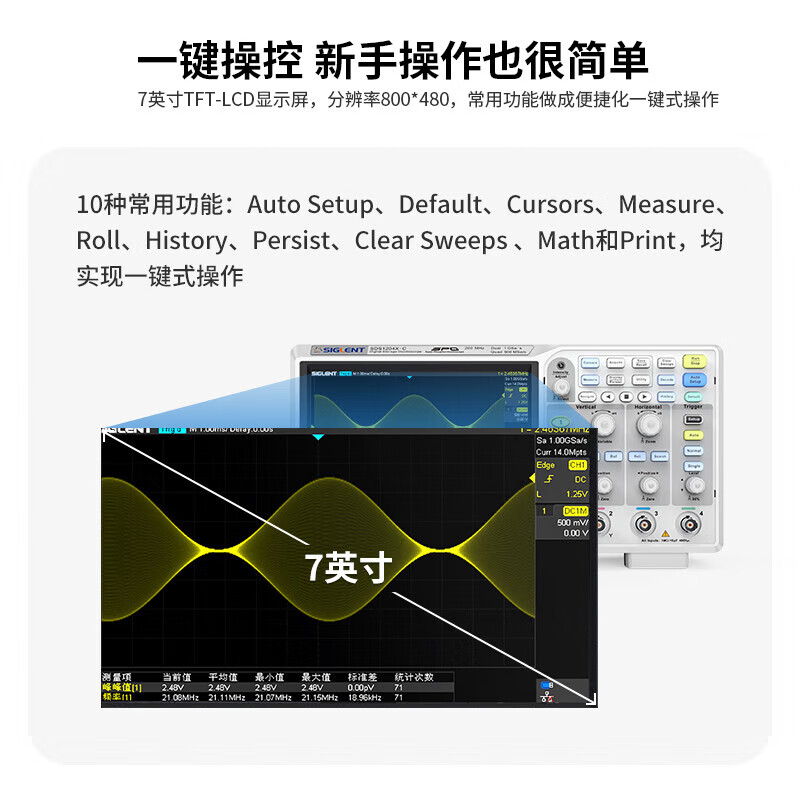 SIGLENT digital oscilloscope digital widescreen SDS1102X-C 100MHz bandwidth 2 channels 1G sampling SDS1202X-C (200MHz 2 channels)