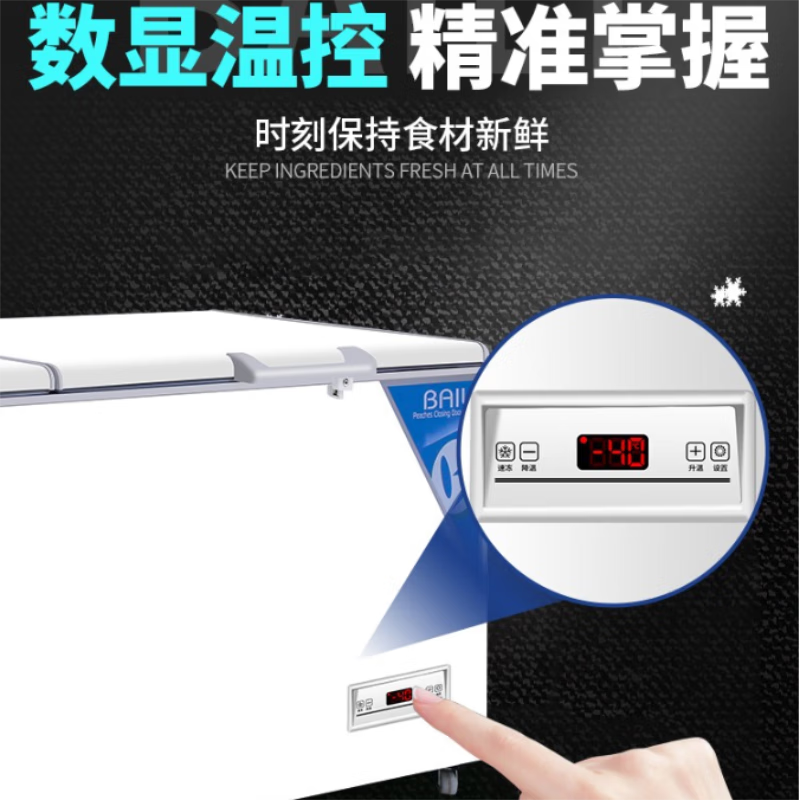 Bailey Freezer 500 liters or more large freezer commercial electronic temperature control ultra-low temperature cabinet freezer - 40 degrees large capacity horizontal freezer seafood cabinet large deep-freezing quick freezing 620 liters minus 40 length 1.88 meters