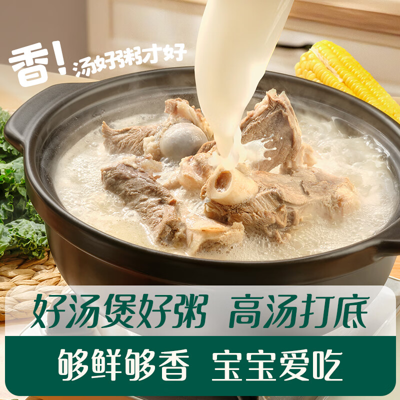 Engnice infant and young children fresh soup meat porridge beef asparagus hericium 150g baby food supplement porridge baby ready-to-eat porridge portable