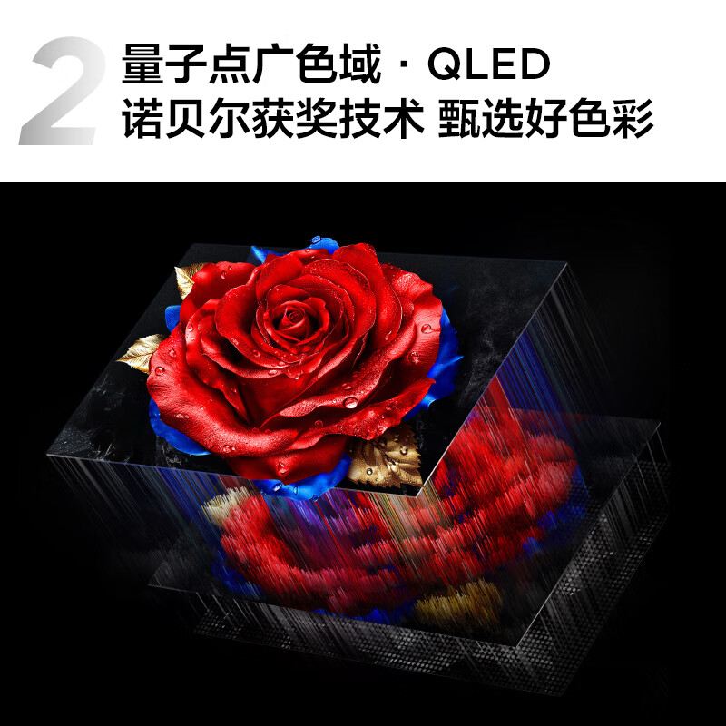 TCL TV 65T5L-JN 65-inch 288Hz high brush QLED quantum dot DeepSeek AI TV ultra-thin trade-in 20% national subsidy