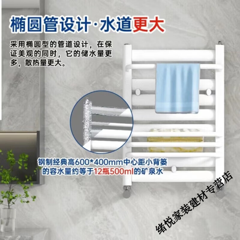 Yaotian new radiator kitchen bathroom bathroom household steel small basket towel bar rack manufacturer straight hair 9-column flat panel