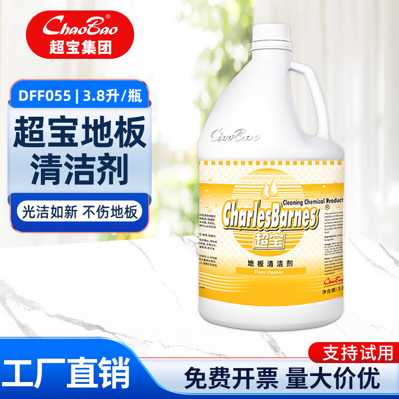 Chaobao floor cleaner DFF055 wooden floor marble tile special cleaning liquid strong decontamination fragrance type 3.8 liter large bottle 1 bottle of Chaobao floor cleaner 3.8L