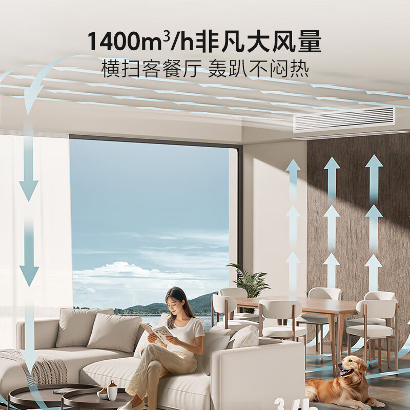 Haier central air conditioning 4-horsepower Yunshu extraordinary duct machine, living room one to one, outdoor unit double row copper pipe first-class energy efficiency KFRd-90NW/78ED81U1, one price all-inclusive