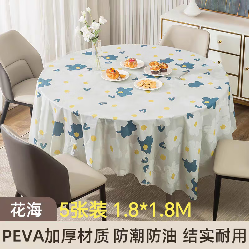 Zhiduosao New Year disposable tablecloth round table dining table festive red birthday New Year wedding housewarming no-wash plastic tablecloth Autumn Forest 180*180cm (pack of 5)