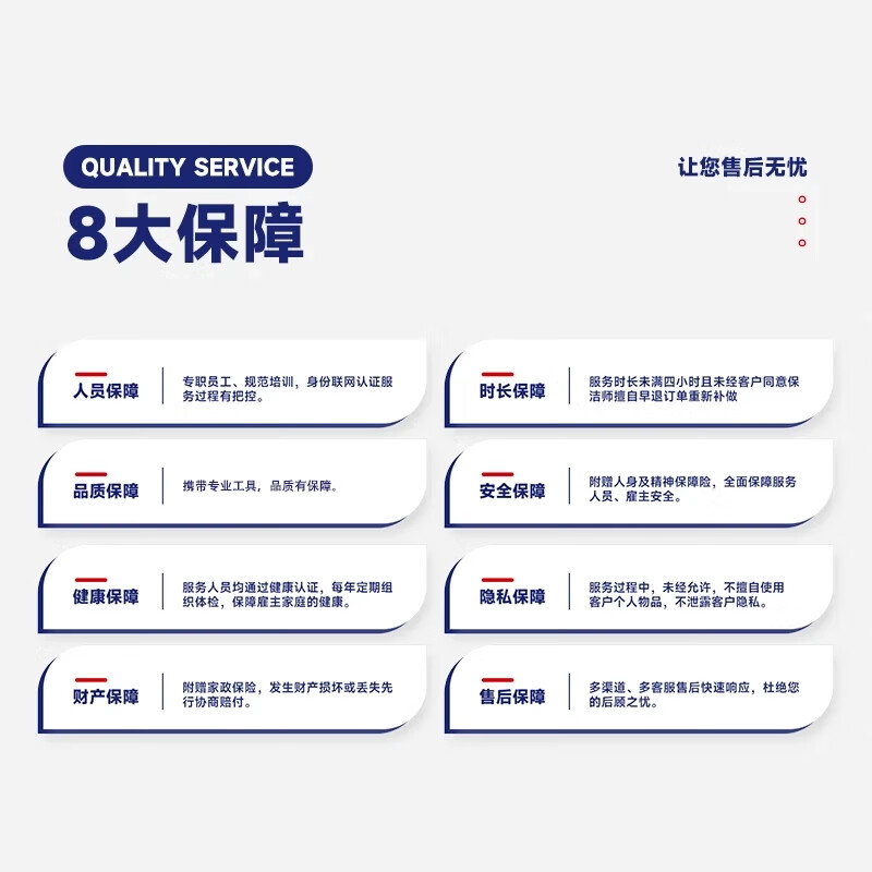 Whole-house fine window cleaning, double-sided glass cleaning, window cleaning service, high-rise screen window cleaning, housekeeping door-to-door cleaning, deep land reclamation and cleaning office, professional citywide 3-hour fine glass cleaning