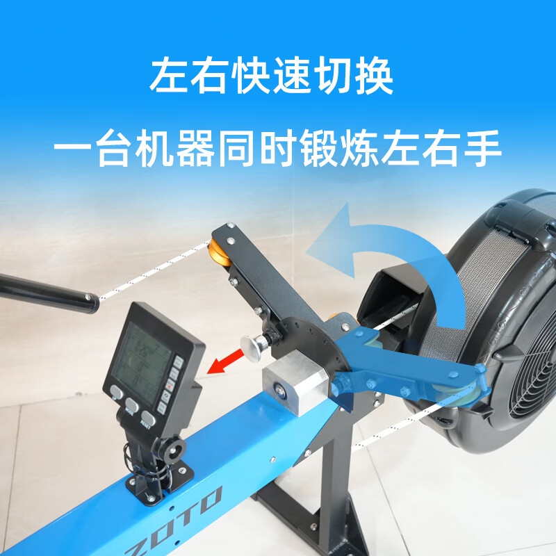 ZOTO dragon boat training equipment dynamometer rowing paddling indoor smart wind resistance land rowing machine home fitness equipment carbon fiber handle (length 1.1 meters)