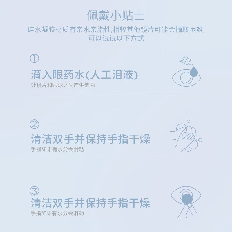 Moody Silicone Hydrogel Live Series Color Contact Lenses, Disney Zootopia Monthly Disposable 2 Contact Lenses, Mai Mai Black Tea 500 Degrees