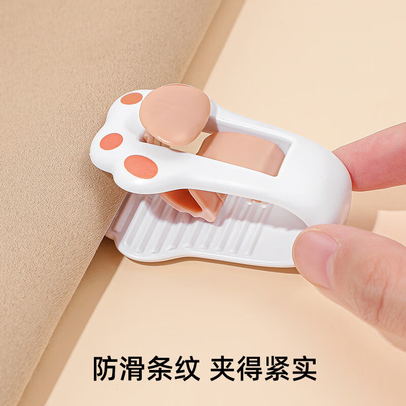 Jinganmei daily necessities curtain special clip to close the light, prevent wind and light leakage, gather the gap curtain holder, decorative artifact, white (4 pieces)