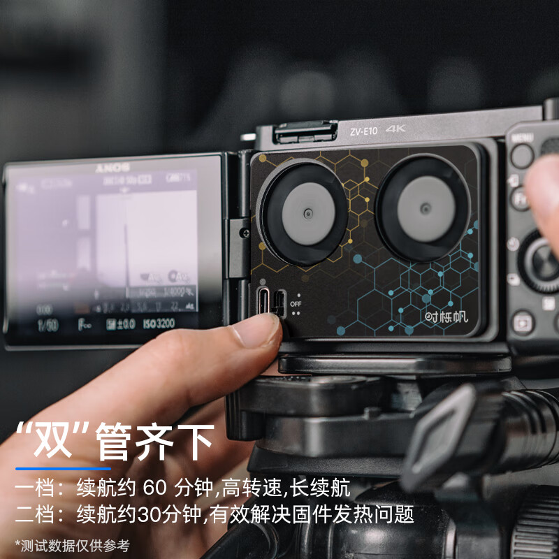 Shiqifan camera radiator fan semiconductor constant temperature model is suitable for Sony ZVE1/ZVE10/A7M4 Canon 90D/R5/R6/R10/R8 Nikon Z30 Fuji camera radiator