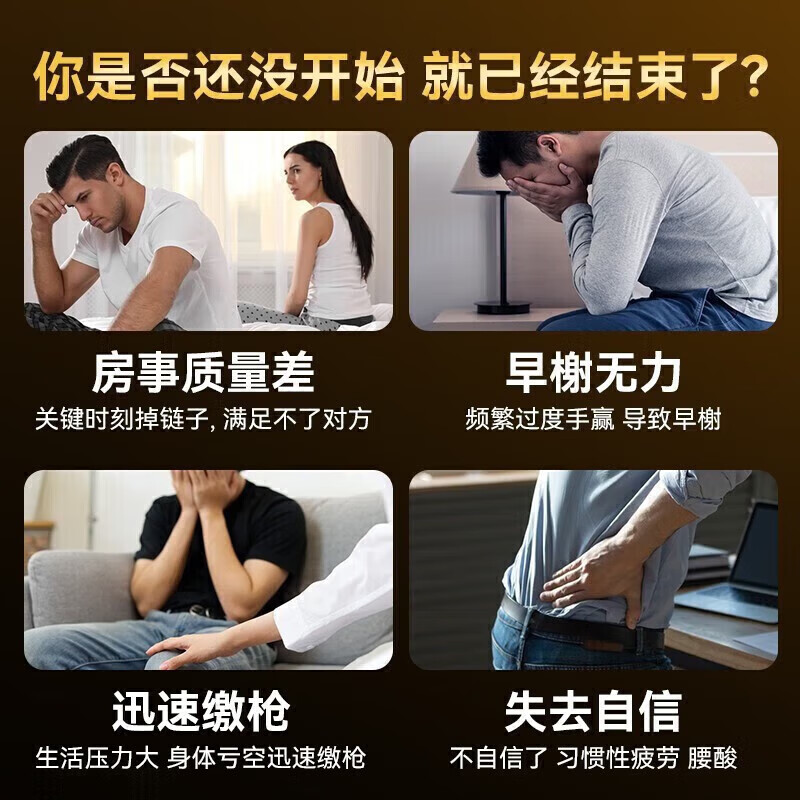 Hengjian One pill is an urgent and hard erection for men. Extra hard intercourse, extra hard aphrodisiac for boys to vent without ejaculation. Oral. A box of 12 imported pills for enlargement and thickening without ejaculation. One pill is hard for three days to help erection. Extra hard intercourse and fun to help erection. Excessive masturbation, premature ejaculation, conditioning sensitive ejaculation, quickly becoming thicker and longer.