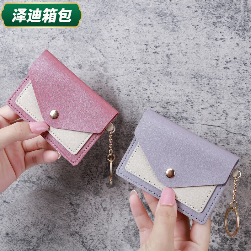 Yunluo ins cute small wallet women's short Chinese Valentine's Day Japanese style simple fashion niche student coin purse card holder light pink