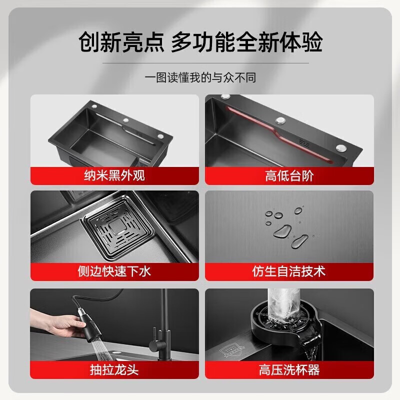 Good Wife Beijing Selects Manufacturer Subsidy 12% Kitchen Large Single Sink Integrated Basin 304 Stainless Steel Sink Sink Multi-Function Vegetable Basin 65X45 Gun Gray (Pull-out Faucet Package)