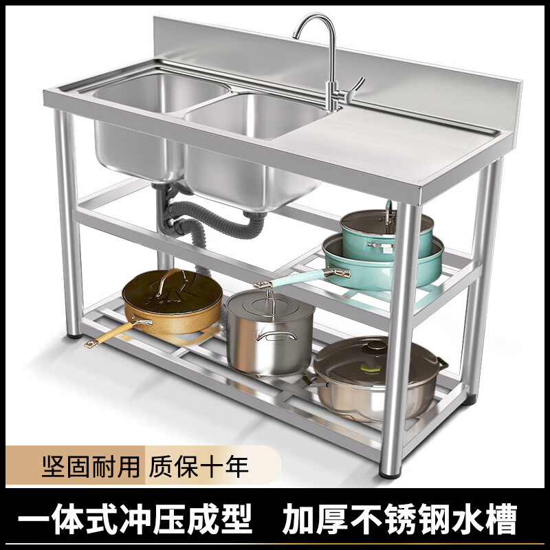Ye Yu thickened stainless steel sink single-slot double-slot countertop integrated dishwashing basin with bracket simple dishwashing sink home thickened length 80CM right single basin