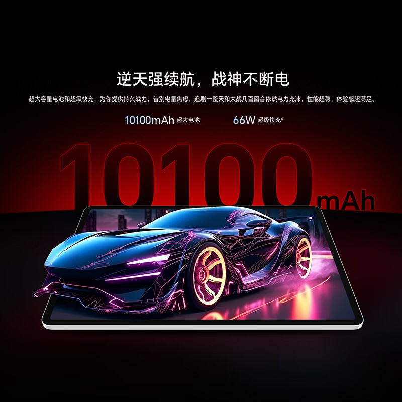 99% new Honor Tablet GT National subsidy 11.5-inch tablet 2.8K eye-protecting gaming screen High cost performance 12GB+512GB Phantom Gray Honor GT series