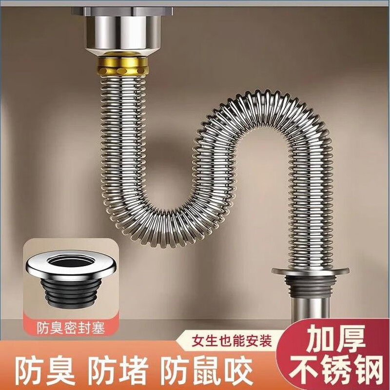 Others Xinghui German imported kitchen thickened stainless steel sink drain pipe accessories wash basin sink drain anti-thick 40CM drain pipe + drain