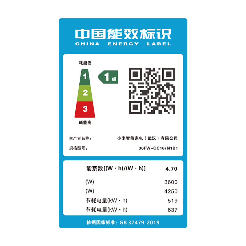 Xiaomi (MI) 1.5 hp central air conditioner Pro Mijia super first-class energy efficiency one-to-one full DC frequency conversion duct machine all-inclusive price 36FW-OC10/N1B1 1.5 hp super first-class energy efficiency central air conditioner Pro