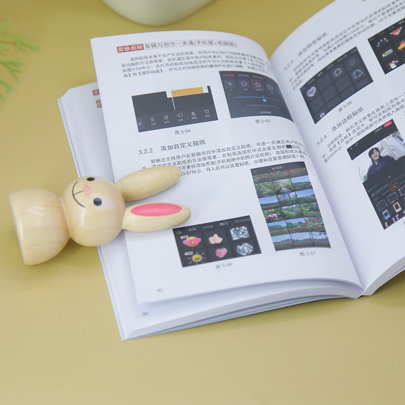 A guide to video editing and creation (mobile version + computer version)