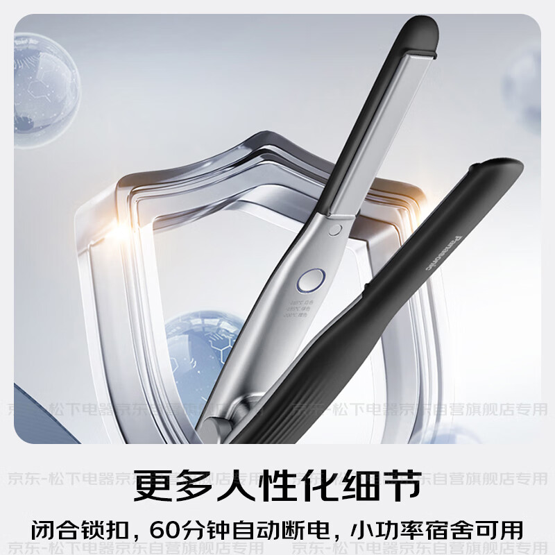 Panasonic negative ion men's straight plate clip short hair curling wand dual-purpose bangs does not hurt hair, anti-perm, curved and fluffy New Year's gift EH-HV23