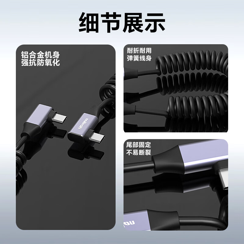 Wenlian telescopic spring double Type-C cable connected to Sony A7M4/A7C2 Canon r62/r8 connected to ipad pixel cake online shooting line mobile phone photo live broadcast OTG data cable double bend double Type-C telescopic spring cable