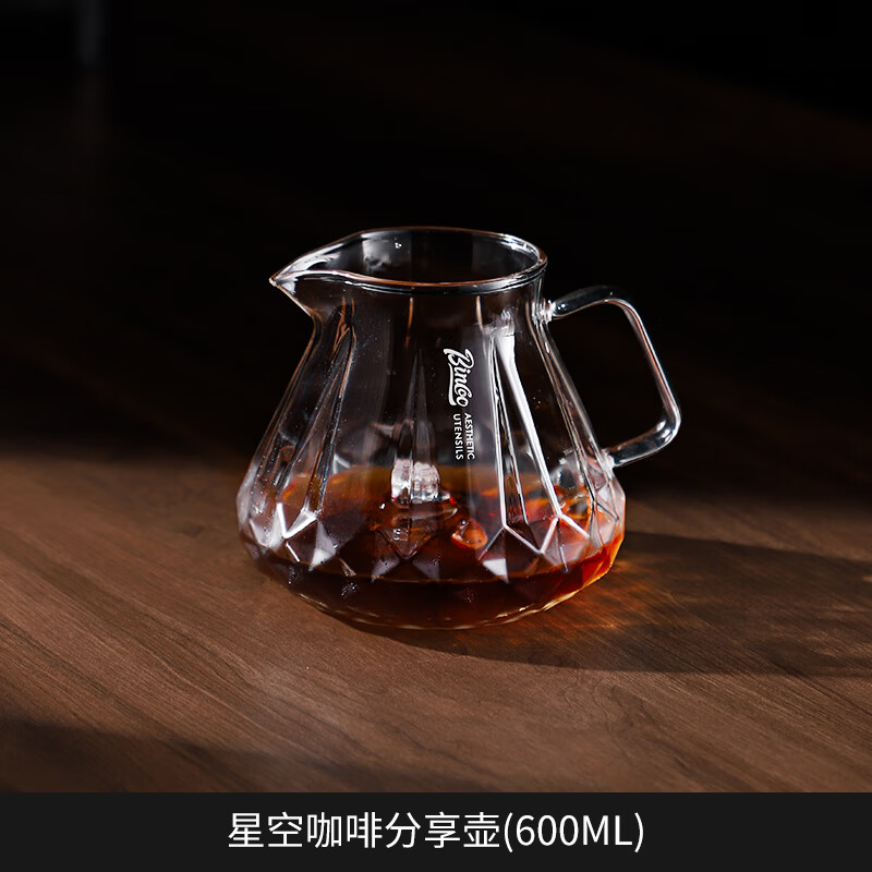 Bincoo glass hand brewed coffee pot cooled iced American tasting cup cold brew pot hand brewed sharing pot
