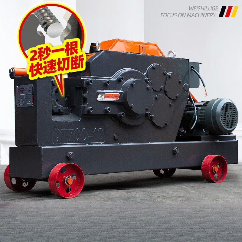 Lishi 40 steel bar cutting machine electric round steel shear cutting machine small scrap rebar breaking machine angle iron cutting machine 40 weighted steel bar cutting machine 4-32 mm