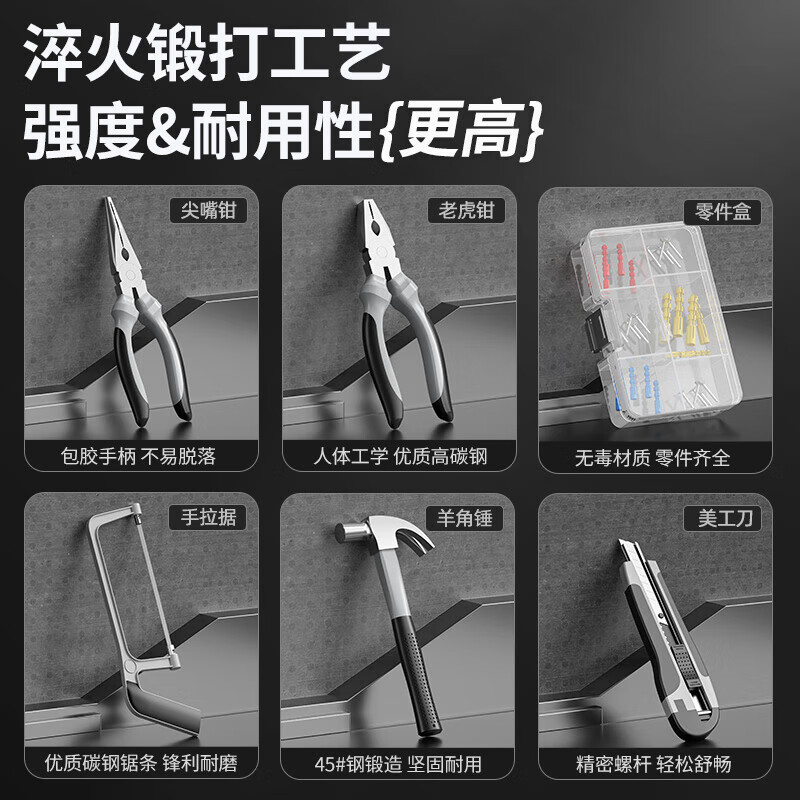 Walkerlive brushless hand drill tool box complete tool box household hardware tool set combination electrician woodworking repair brushless large steel cannon 109-piece set