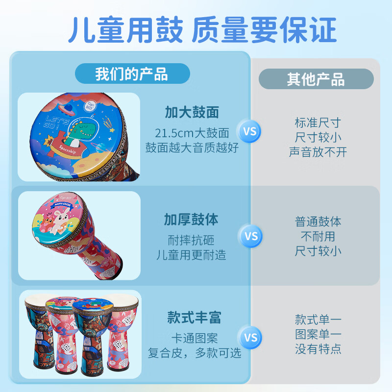 Qiangu African drum children's large 10 lightweight tambourine kindergarten students beginner percussion instrument children's holiday gift