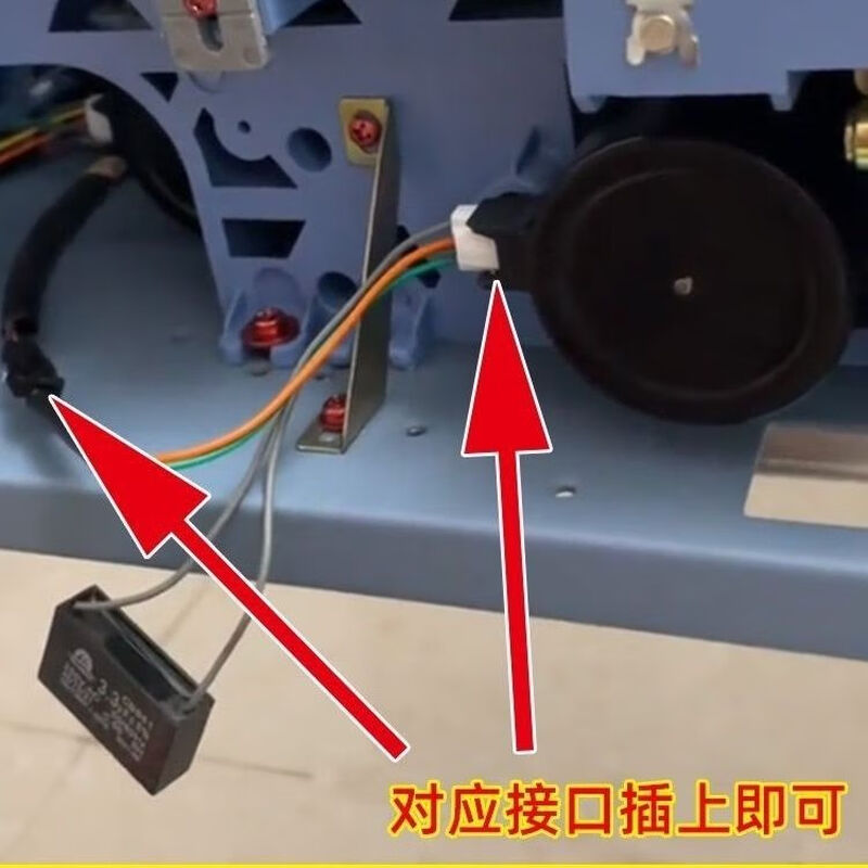 Mahjong machine capacitor socket motor fully automatic four-port mahjong table card machine accessories complete set pin capacitor 3.0UF two pins