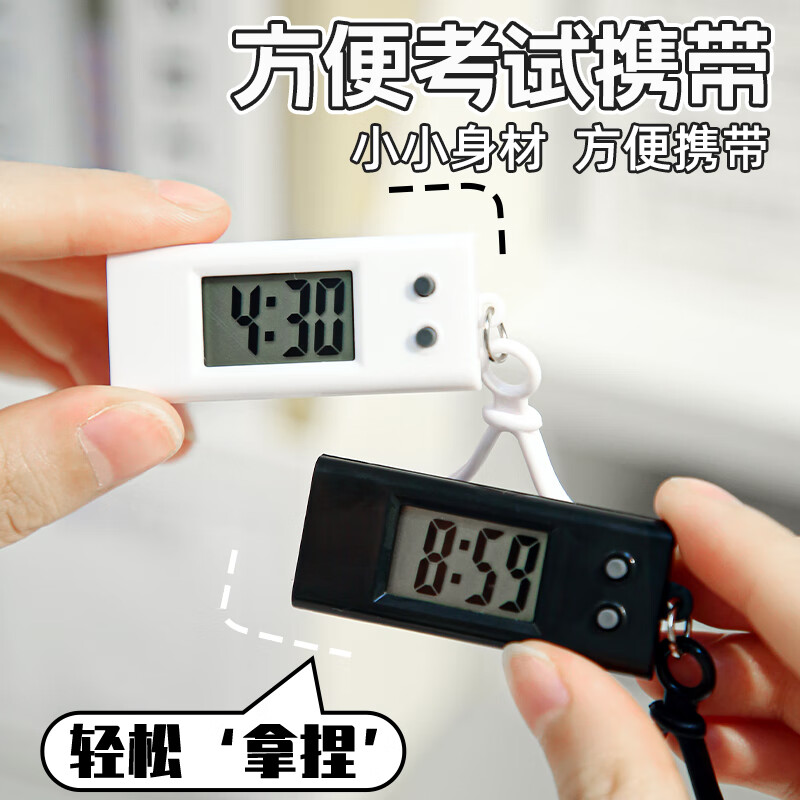 Mini Timetable Student Exam Special Electronic Watch Desktop Clock Luminous Clock Portable Keychain Small Pendant Watch Silent Triangular Model-Simple-Black