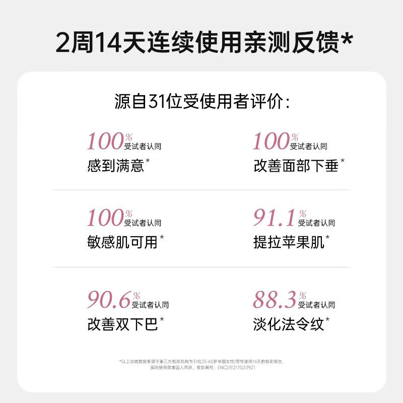 Medical Beauty Sleep Lifting Mask Face Lifting and Firming V-face Artifact Hyaluronic Acid Face Slimming Bandage New Year Gift