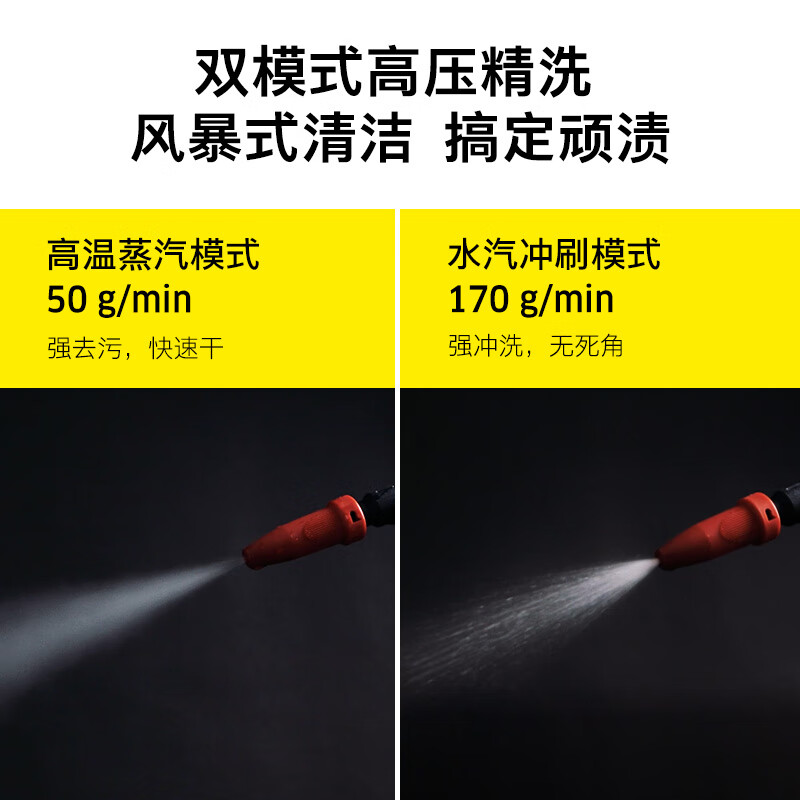 KARCHER official refurbished machine property housekeeping commercial multi-functional storage high temperature steam sterilization home appliance cleaning machine Haokang special supply at home SG4/2 standard version