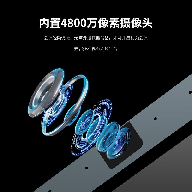 Dongqi 65-inch conference tablet all-in-one machine ppt annotation writing electronic whiteboard 4K touch screen touch TV conference education and teaching all-in-one machine 65S2CA