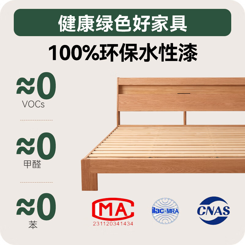 Nanxiao solid wood bed made in Tokyo, FAS grade oak soft light night lamp, night reading bed, master bedroom double bed, walnut color 1.8 2 meters