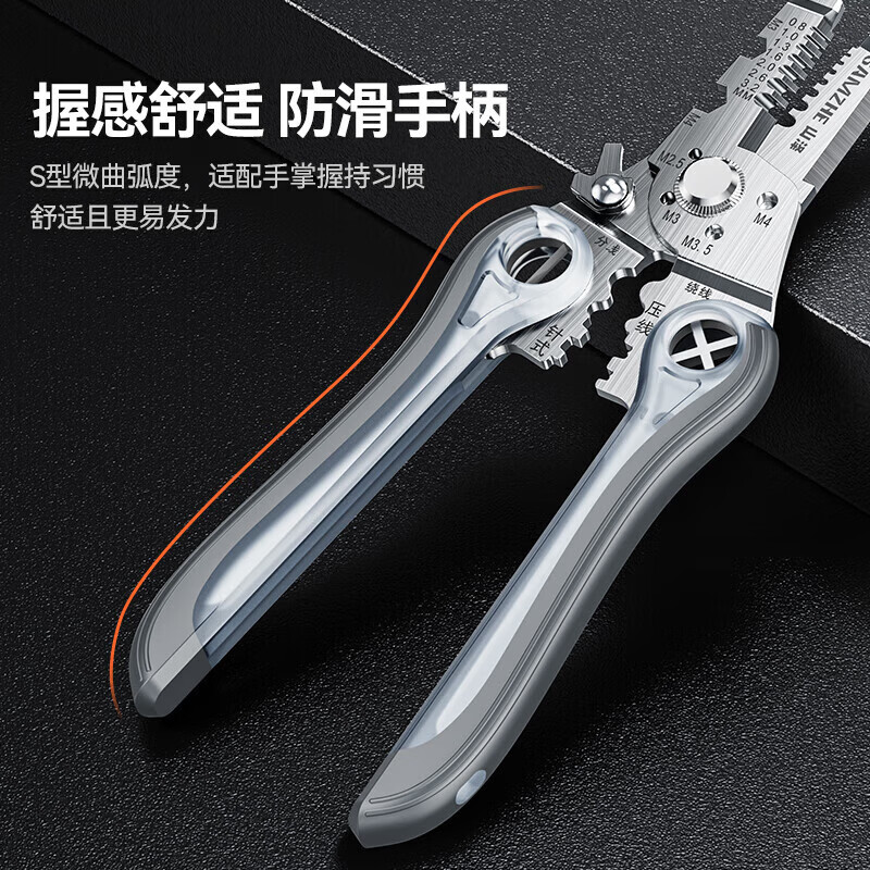 Shanze network cable pliers, network crystal head engineering wire crimping pliers, labor-saving spring design, three-purpose stripping shears, crimping tool, ten-in-one electrician special wire stripping pliers
