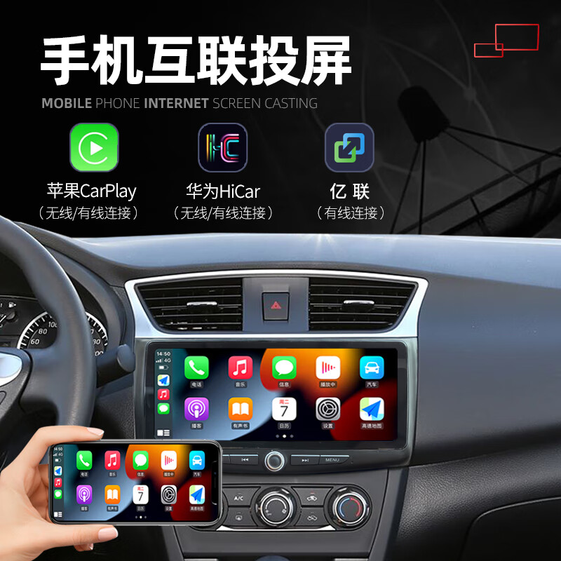 Yanqian is suitable for Nissan Sylphy classic central control large screen 10.88-inch widescreen navigation integrated machine reversing image 360 panoramic view S1 10.88-inch WIFI version (1+32) official standard configuration