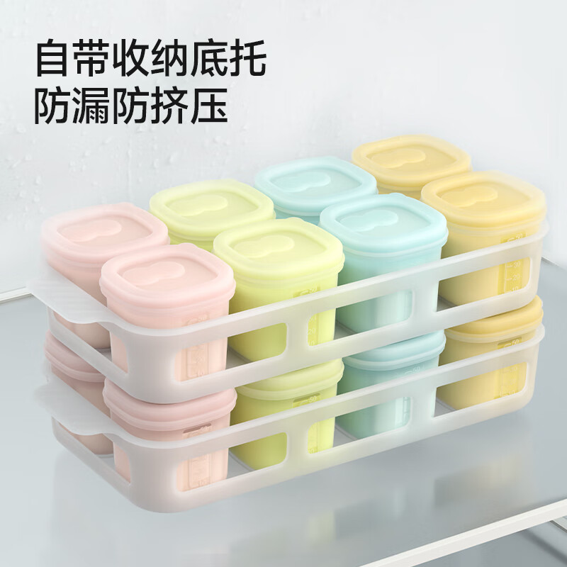 PLODON complementary food box silicone compartment packaging box baby meat puree frozen compartment baby complementary food storage independent ice cube storage box