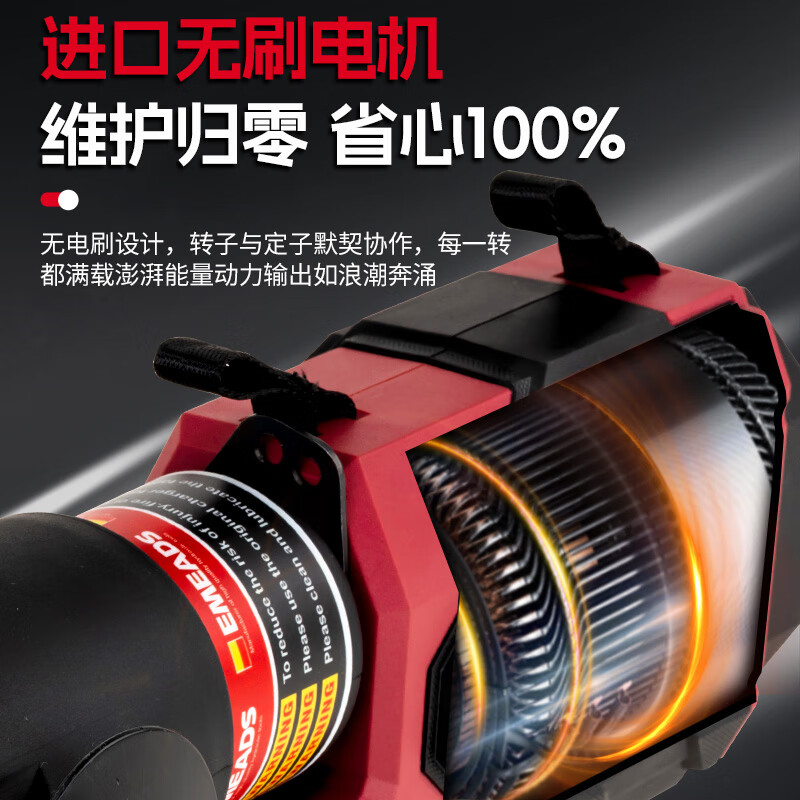 IMIZ Electric Hydraulic Scissors Hydraulic Cable Cutter Rechargeable Brushless Wire Cutter Cable Special for Cable Cutting Digital Display Continuous EP-85C+ Brushless Motor One-button Start Two Batteries and One Charge