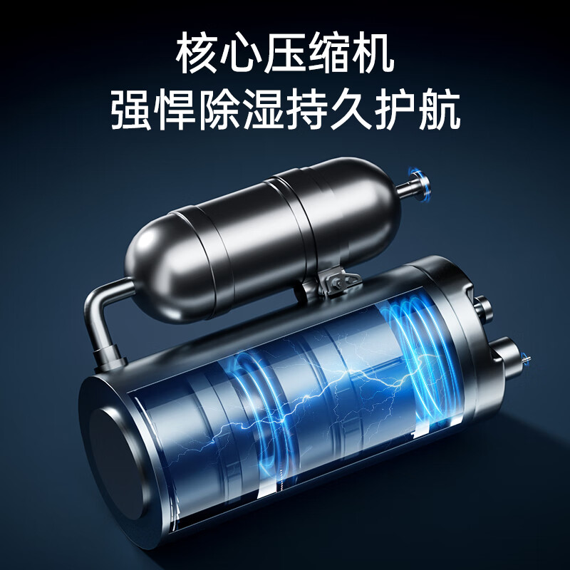 Sharp national subsidy Japanese brand air purification and dehumidification all-in-one machine household dehumidifier dehumidifier smart air dehumidifier indoor dryer bedroom moisture-proof drying clothes